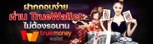 pgbigwin888 BY pg big1688